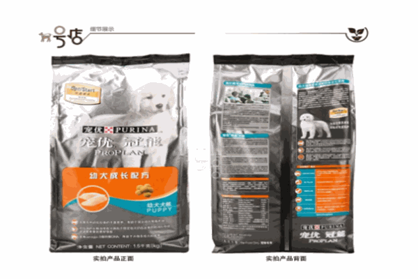 冠能狗糧加盟