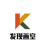 發(fā)現(xiàn)畫室加盟