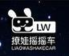 撩娃共享搖搖車加盟