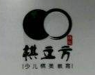 棋立方教育加盟
