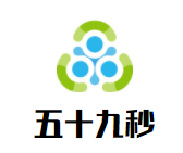 五十九秒裝飾裝潢加盟