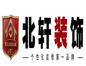 北軒裝飾加盟
