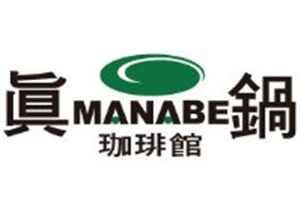 真鍋咖啡加盟