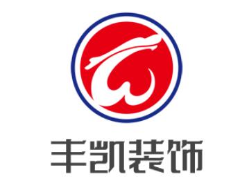 豐凱裝飾加盟