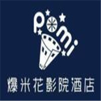 爆米花影院酒店加盟