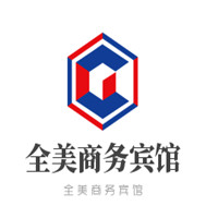 全美商務(wù)酒店加盟