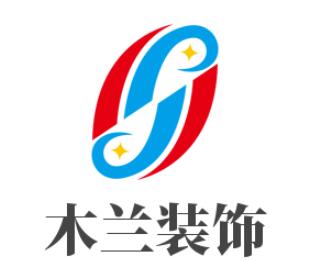 木蘭裝飾加盟