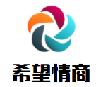 希望情商教育樂(lè)園加盟