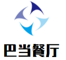 巴當餐廳加盟