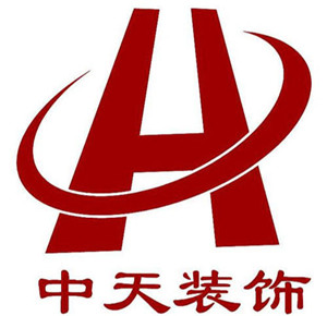中天裝飾裝潢加盟
