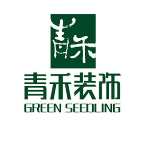 青禾裝飾加盟