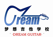 夢想琴行吉他培訓加盟