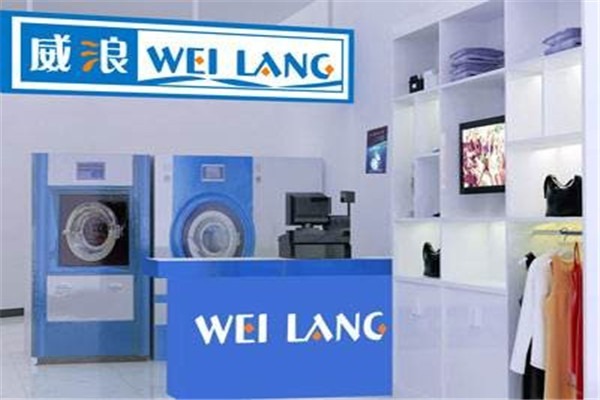 威浪洗鞋加盟