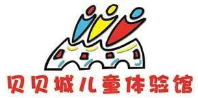 貝貝城兒童體驗館加盟