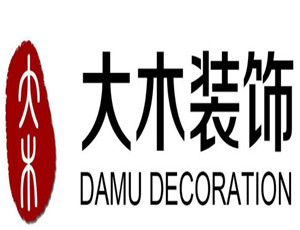 大木裝飾加盟