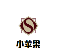 小蘋果母嬰店加盟