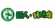 巨人咔咔龍加盟