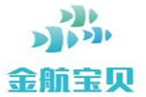 金航寶貝母嬰店加盟
