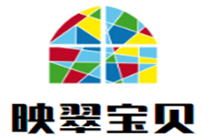 映翠寶貝母嬰生活館加盟