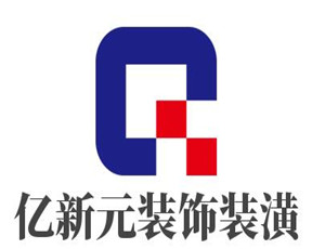 億新元裝飾裝潢加盟