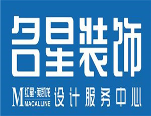 名星裝飾加盟