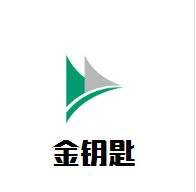 金鑰匙培訓(xùn)加盟