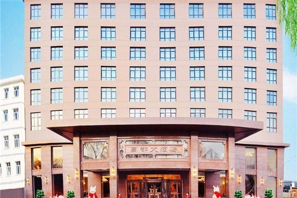 高都大酒店加盟