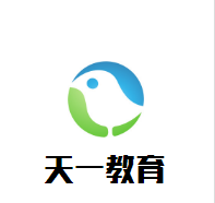 天一教育加盟