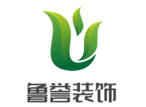 魯譽裝飾裝潢加盟