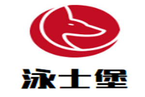 泳士堡母嬰生活館加盟