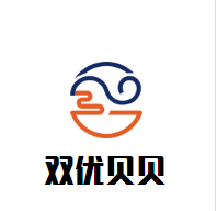 雙優(yōu)貝貝教育加盟