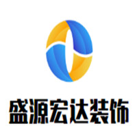 盛源宏達裝飾加盟
