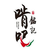 銘記啃吧熟食加盟