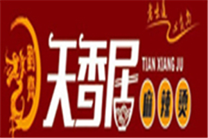 天香居麻辣燙加盟