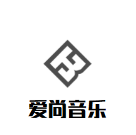 愛尚音樂加盟
