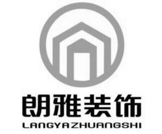 朗雅裝飾加盟