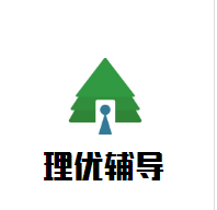 理優(yōu)輔導(dǎo)加盟