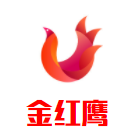 金紅鷹裝飾裝潢加盟