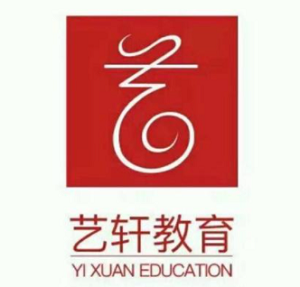 藝軒教育加盟