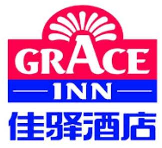 銀座佳驛加盟