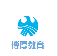 博厚教育加盟