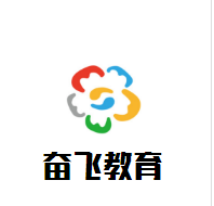 奮飛教育加盟