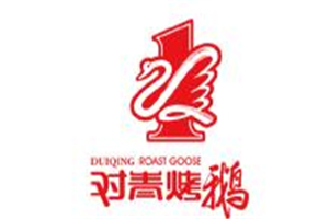 對青烤鵝加盟