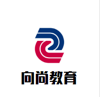 向尚教育加盟