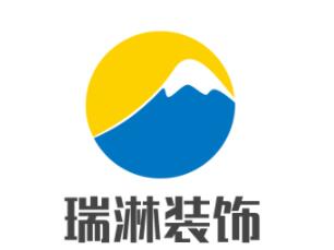 瑞淋裝飾加盟