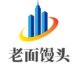 老面饅頭加盟