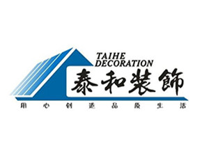泰和裝飾加盟