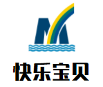 快樂寶貝嬰幼童游泳館加盟