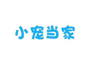 小寵當(dāng)家寵物店加盟