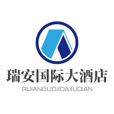 瑞安國際大酒店加盟